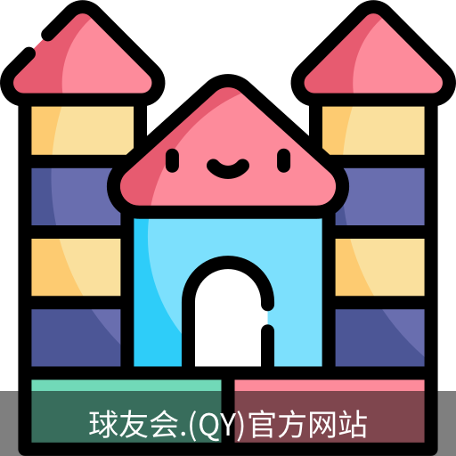 qy球友会体育